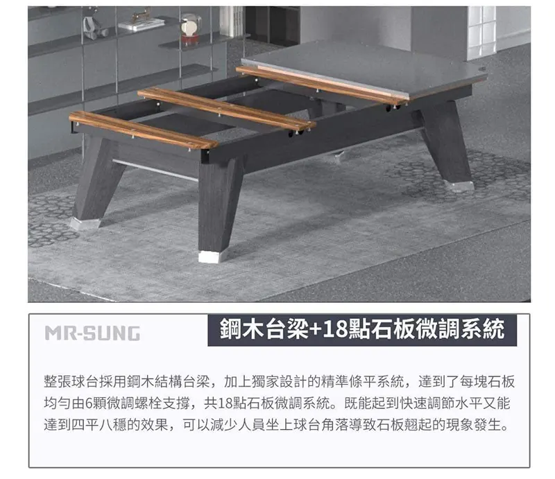 Bàn rasson mr sung acura 12